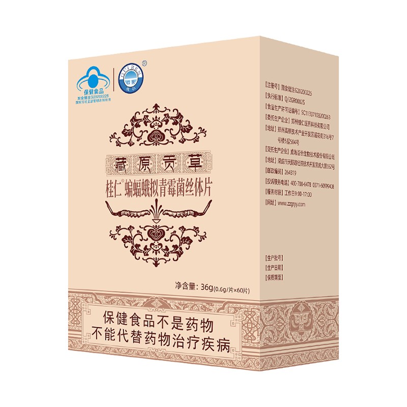 蝙蝠擬青霉菌絲體片.jpg