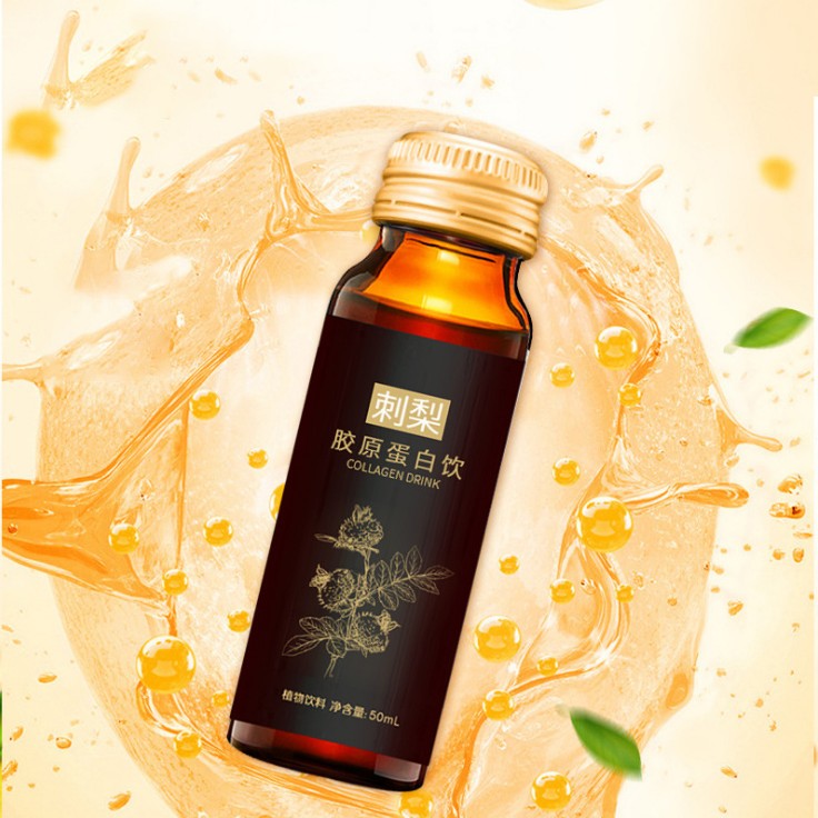 瓶刺梨3.jpg