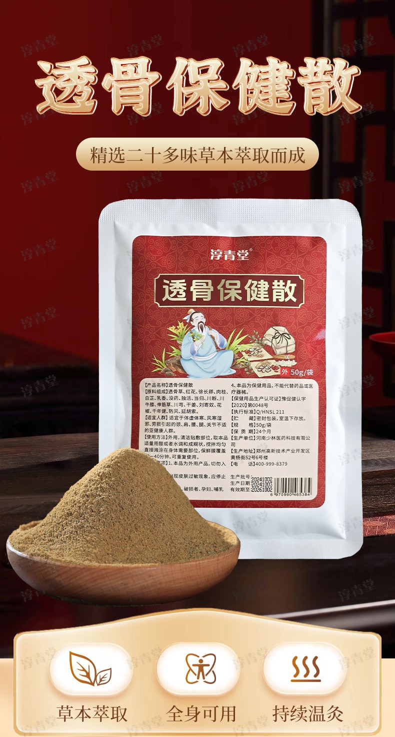 詳情頁_01.jpg
