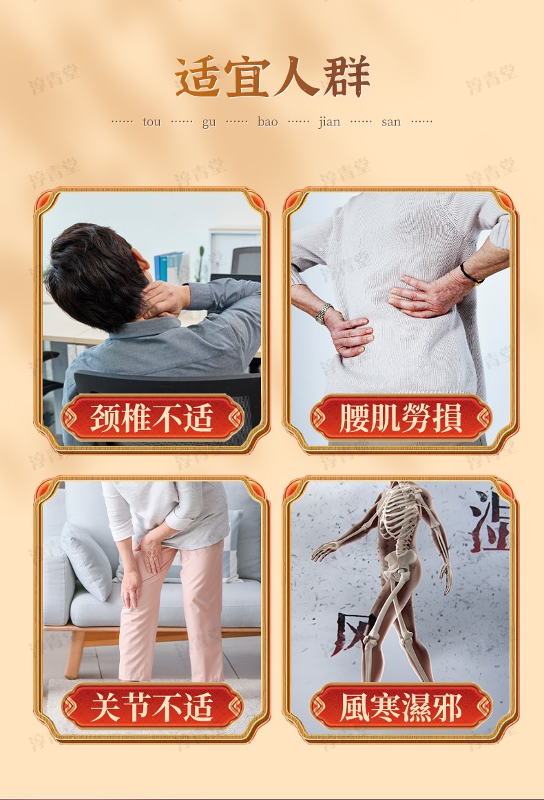 詳情頁_02.jpg