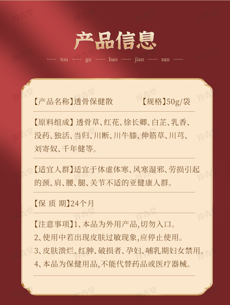 詳情頁_07.jpg