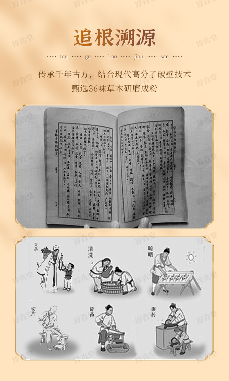 詳情頁_06.jpg