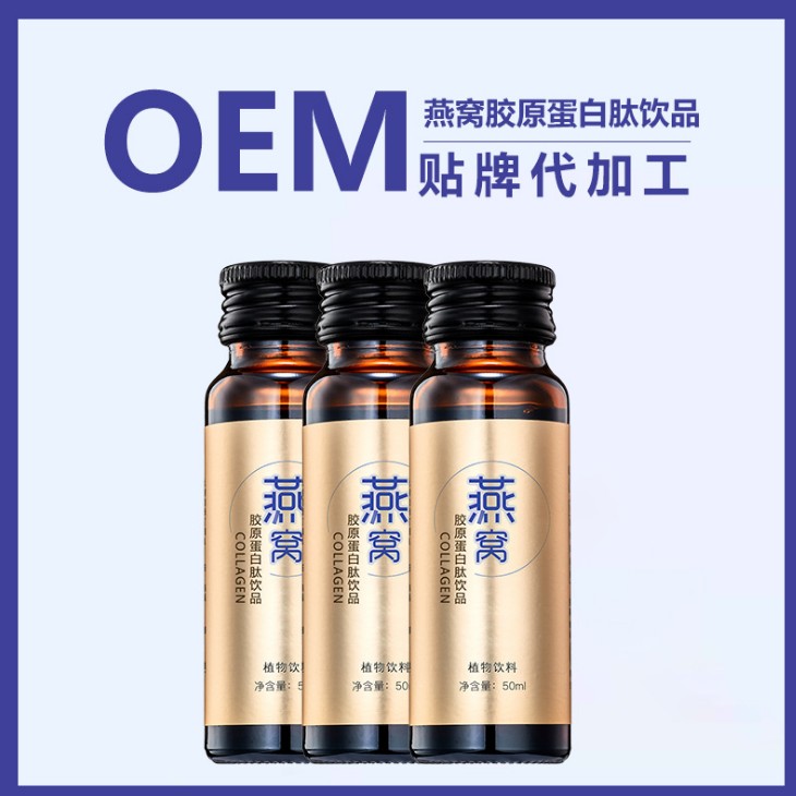 瓶燕窩飲1.jpg