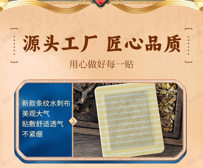 詳情頁_08.jpg