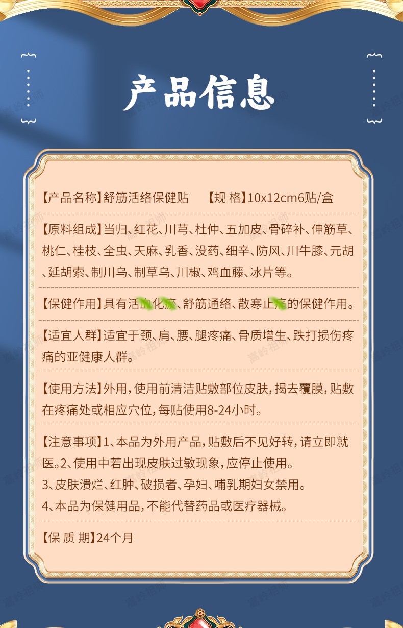 詳情頁_10.jpg