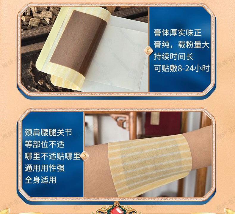 詳情頁_09.jpg