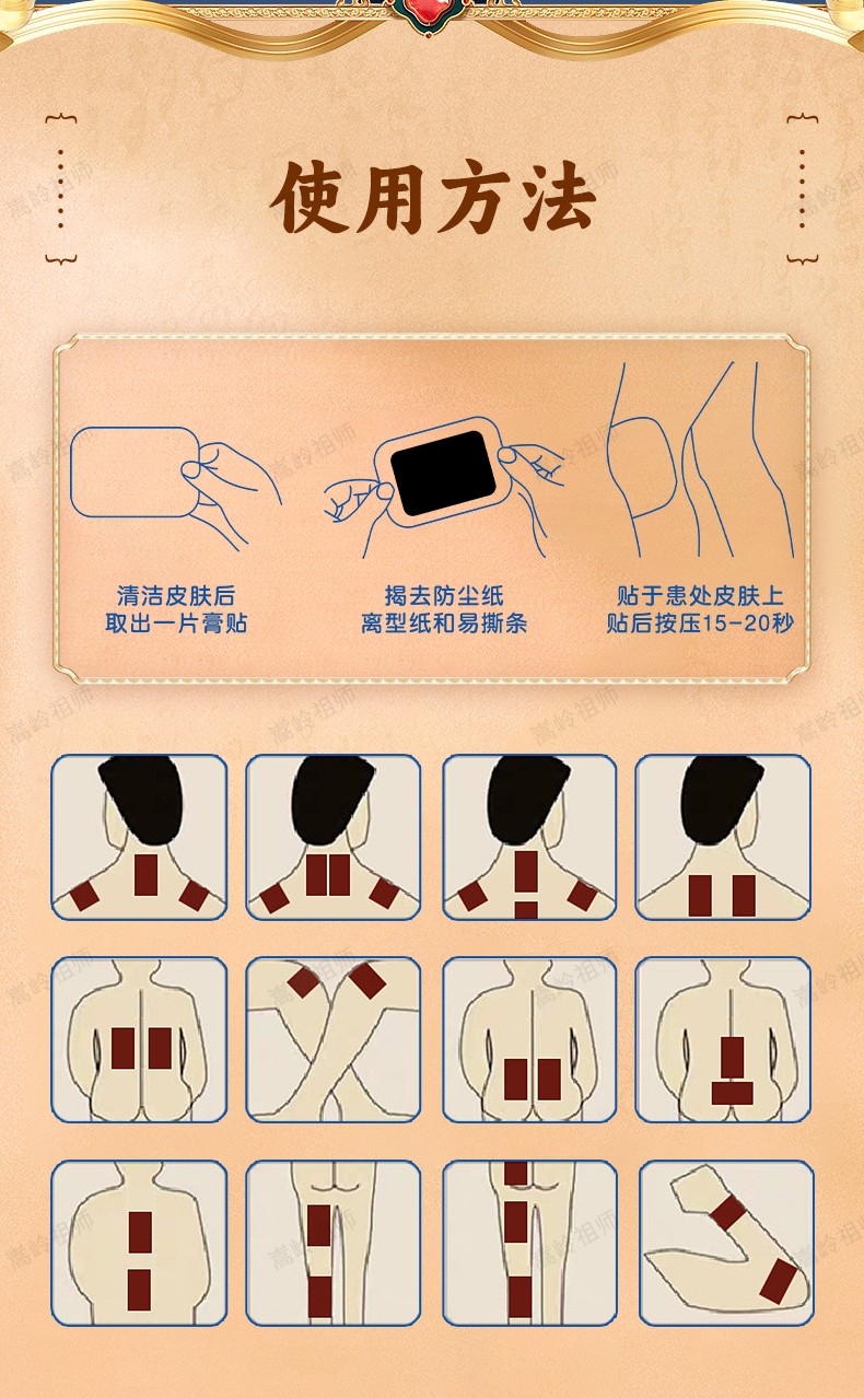 詳情頁_11.jpg