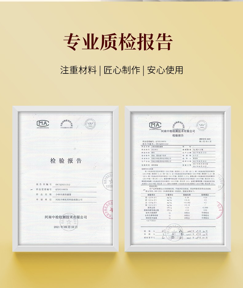風痛膏_10.jpg