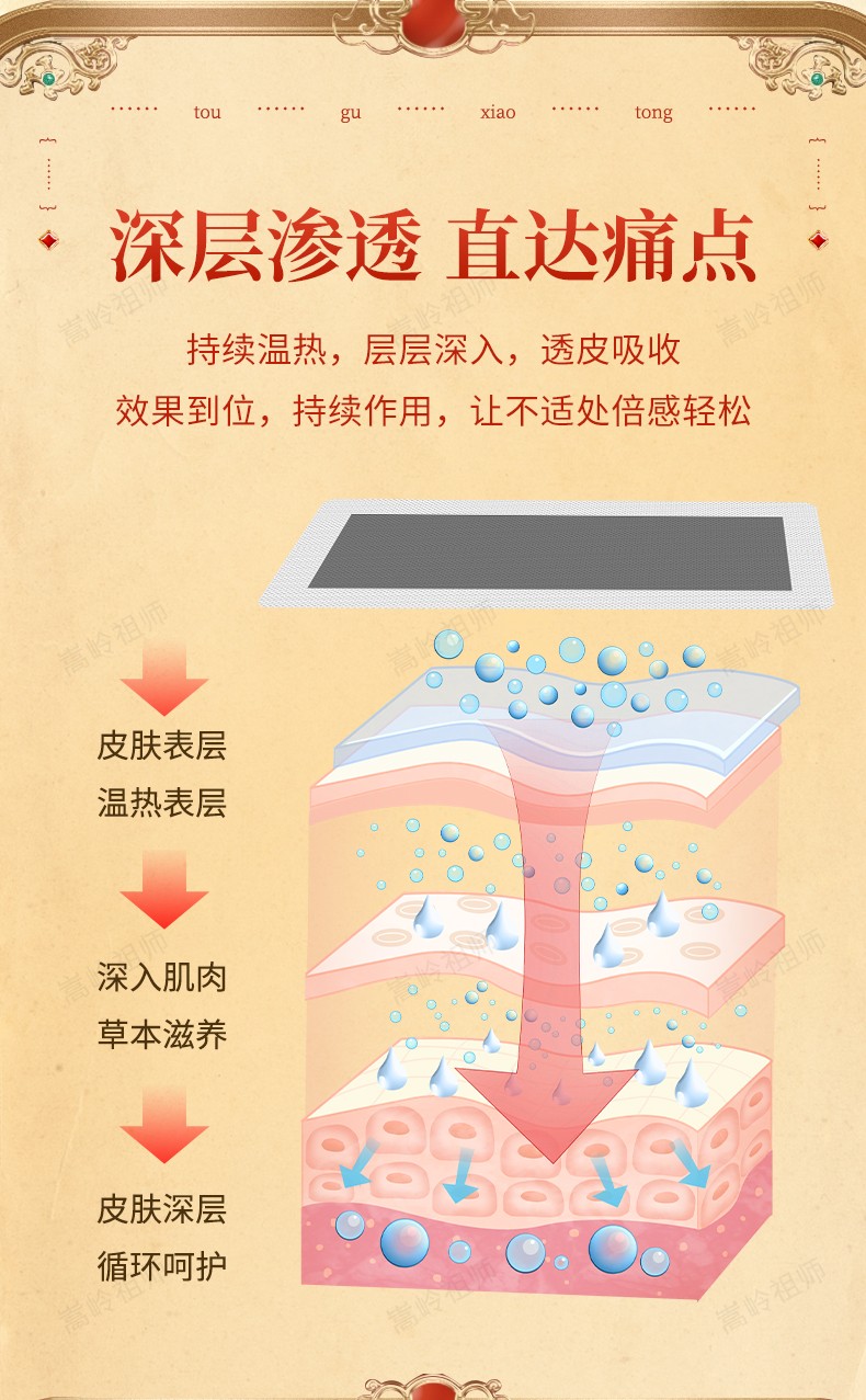 詳情頁_06.jpg