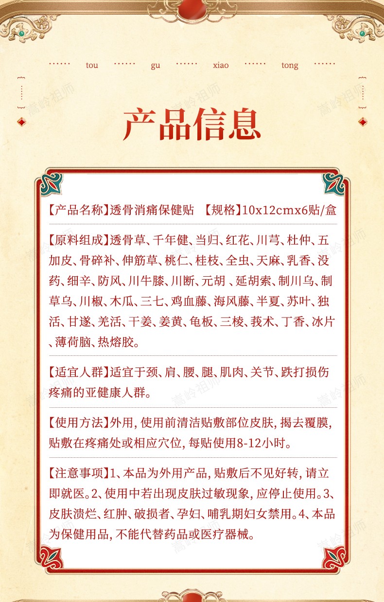 詳情頁_07.jpg