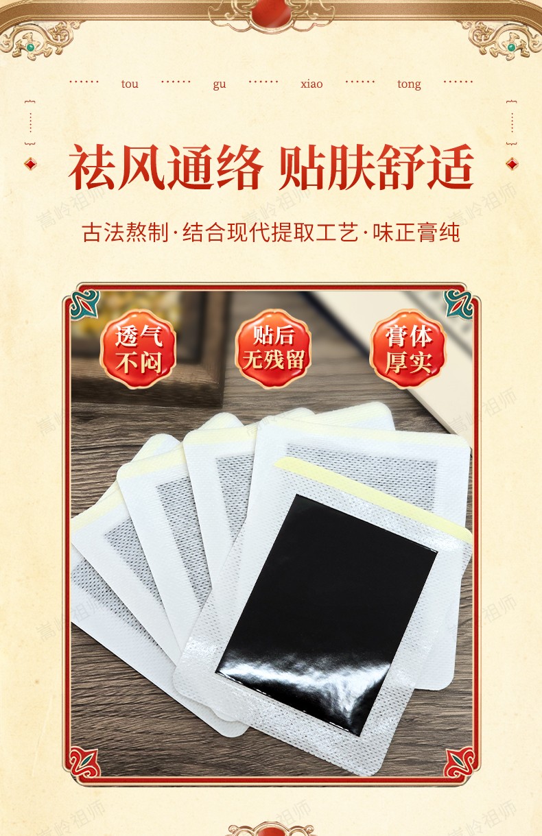 詳情頁_05.jpg