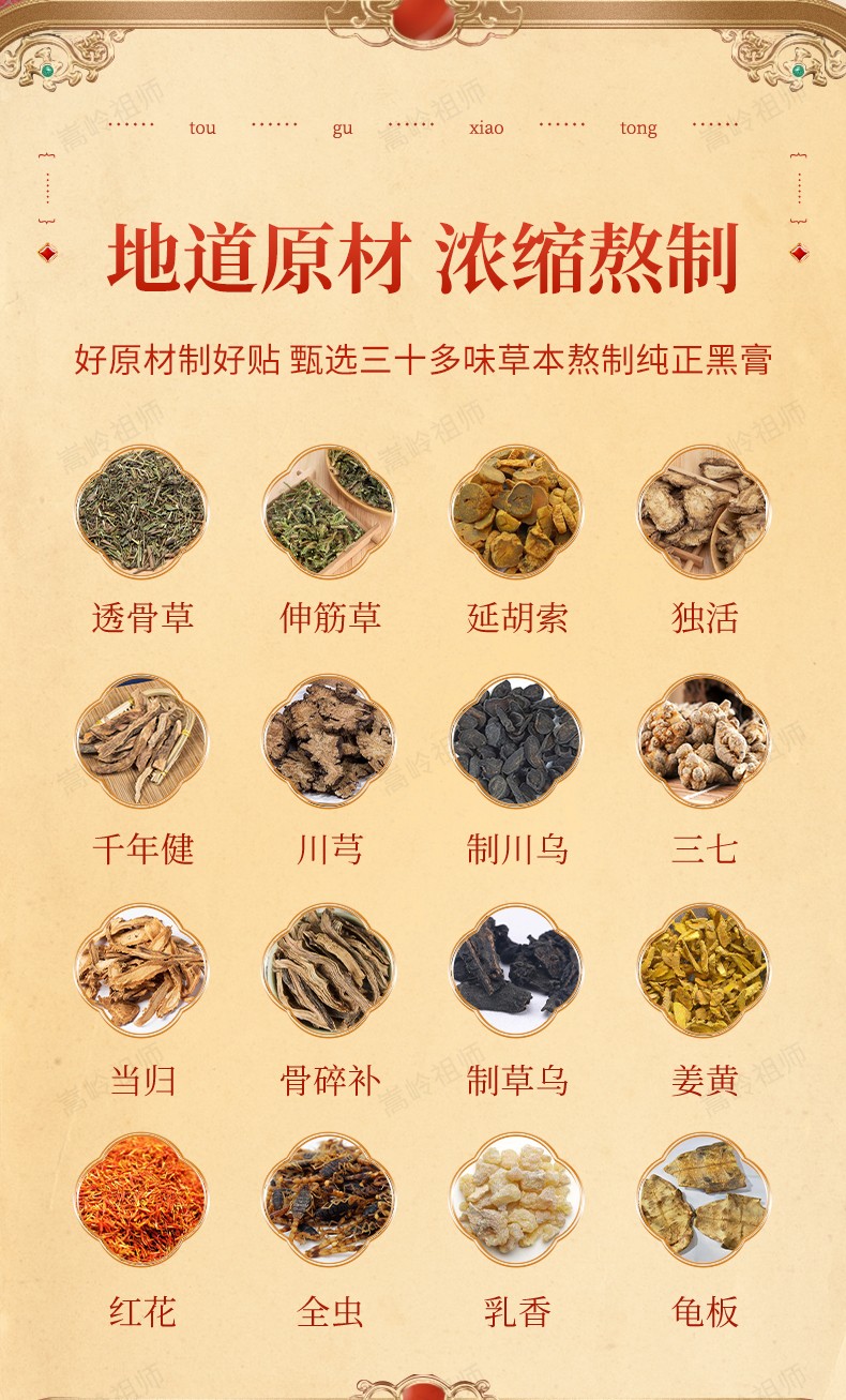 詳情頁_04.jpg