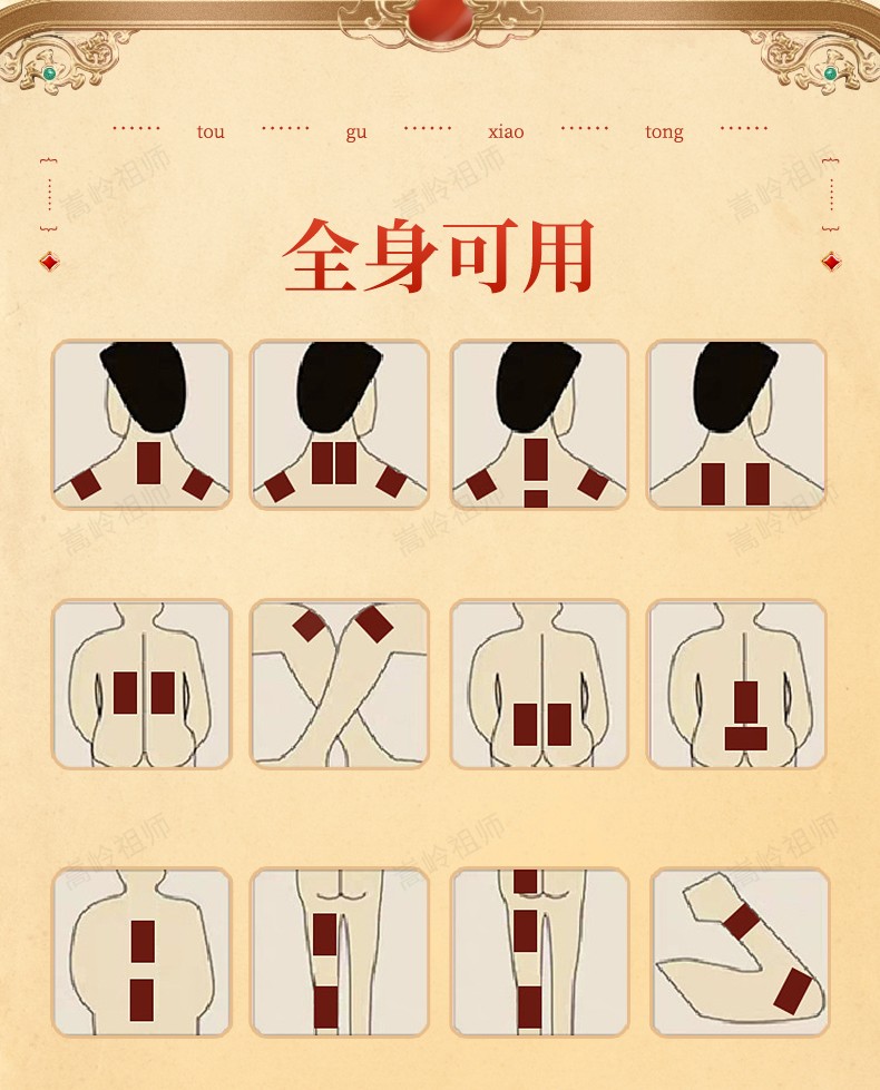 詳情頁_08.jpg