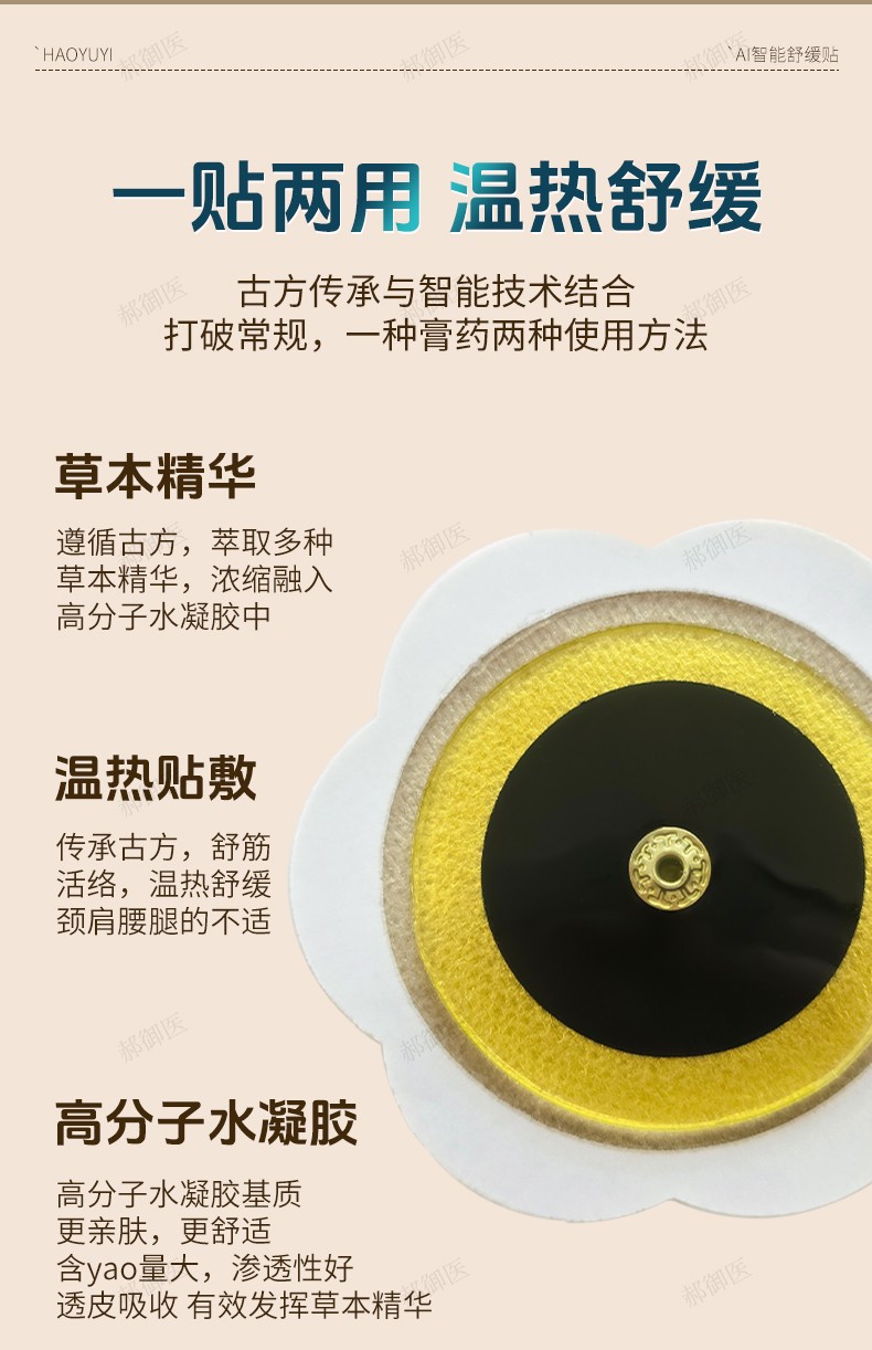 詳情頁(yè)_04.jpg
