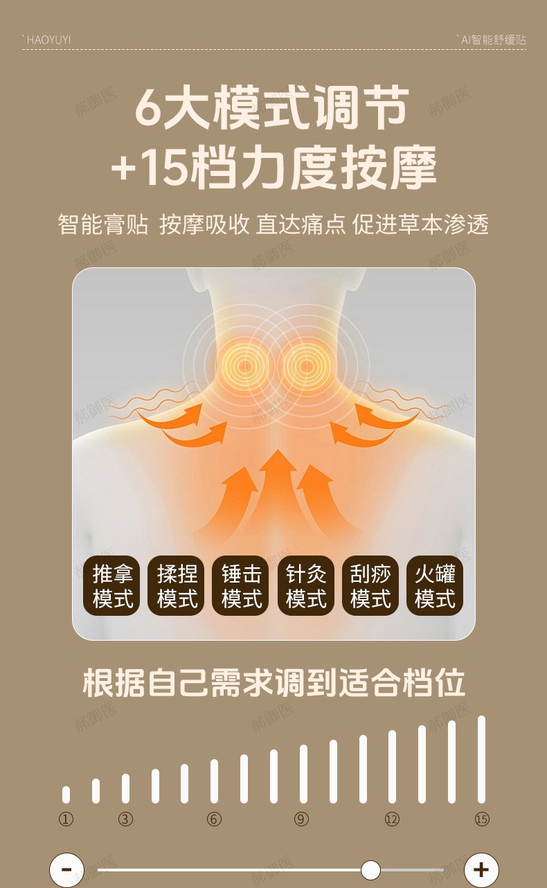 詳情頁(yè)_06.jpg