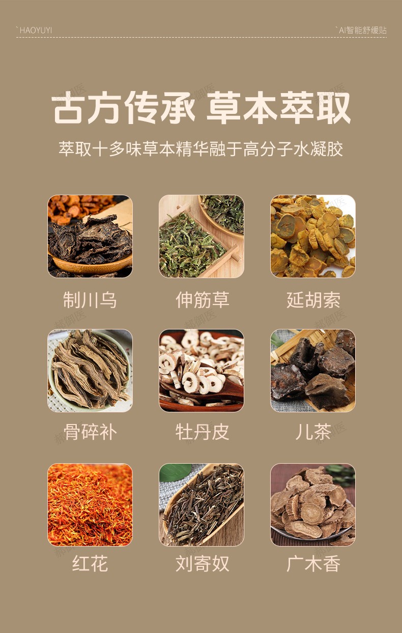 詳情頁(yè)_03.jpg
