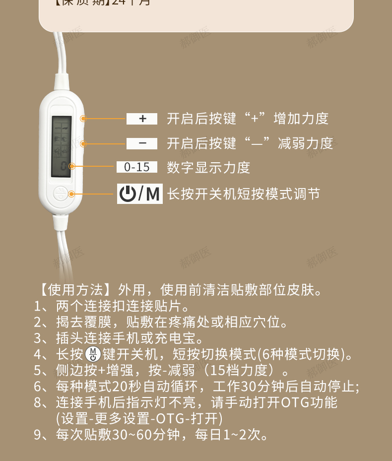 詳情頁(yè)_09.jpg