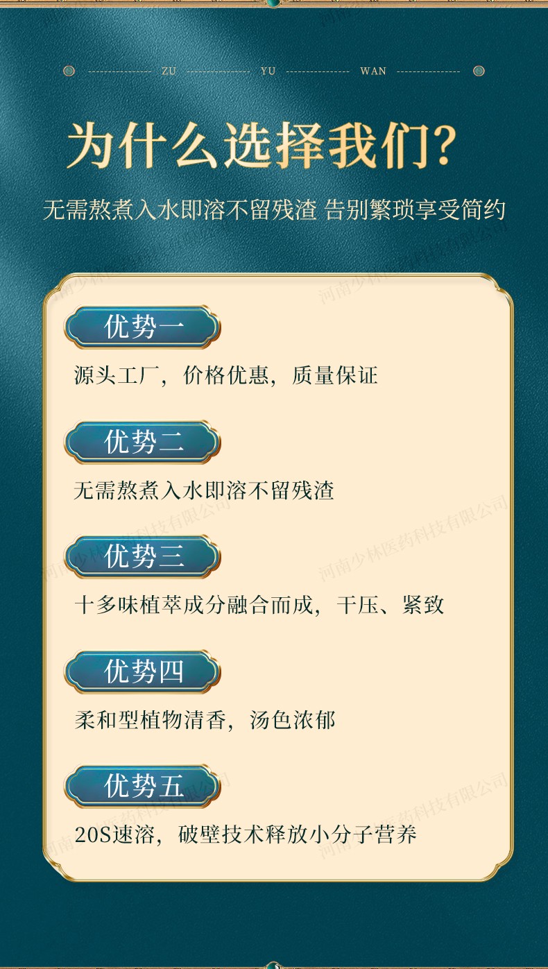 詳情頁_05.jpg