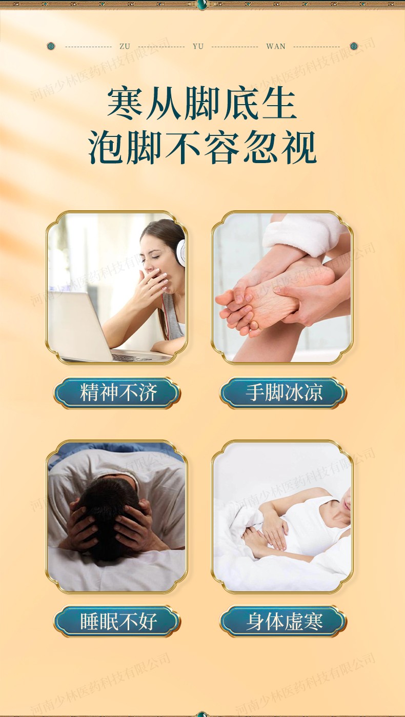 詳情頁_02.jpg