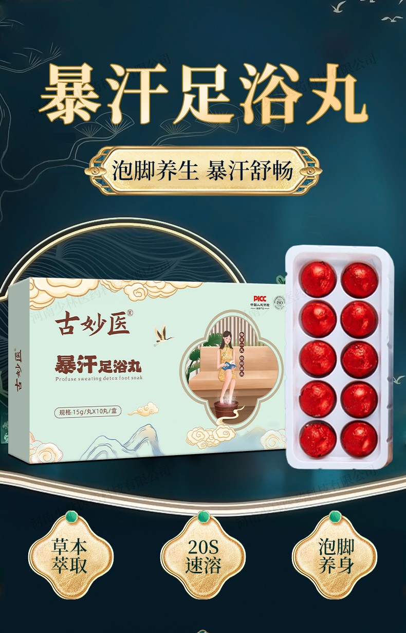 詳情頁_01.jpg