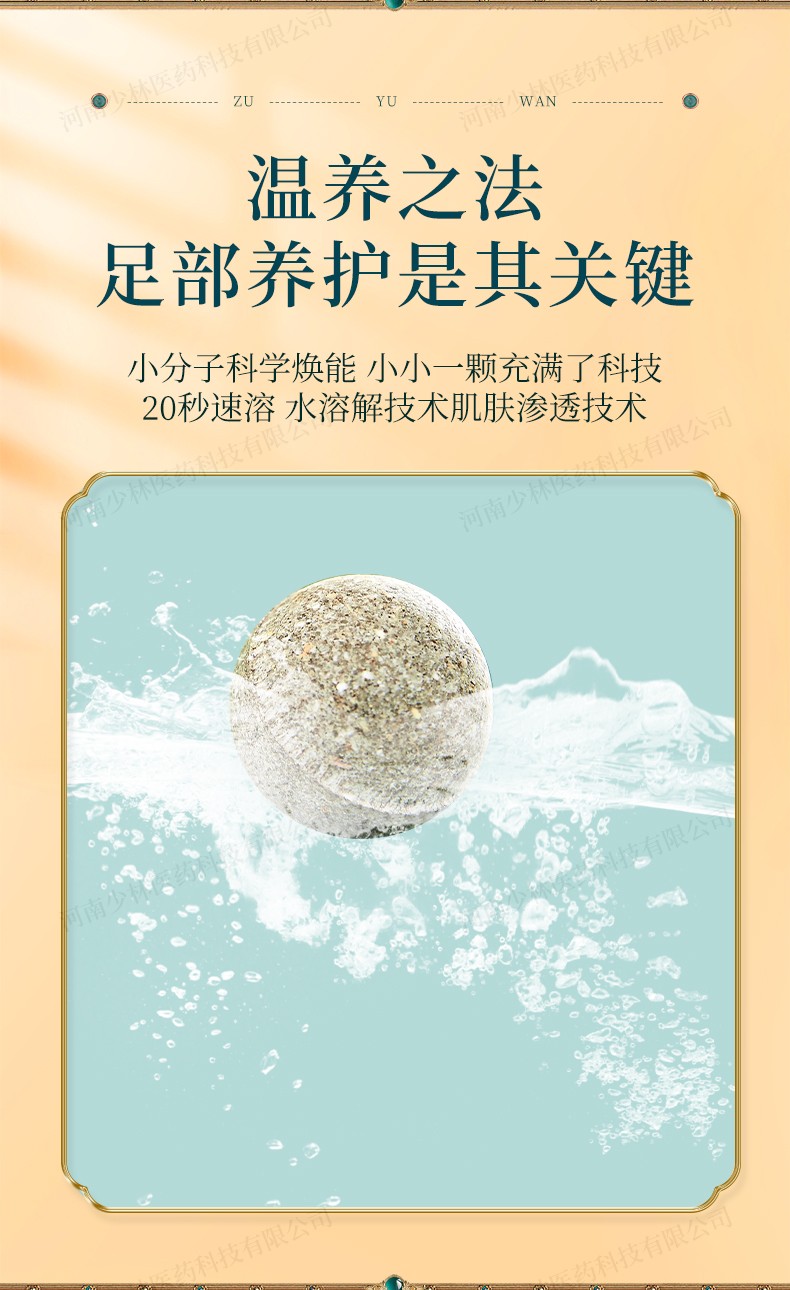 詳情頁_08.jpg