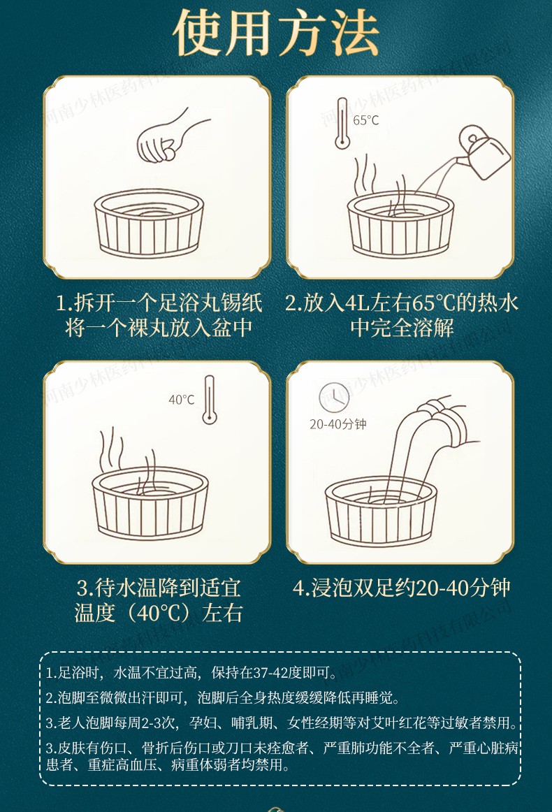 詳情頁_10.jpg