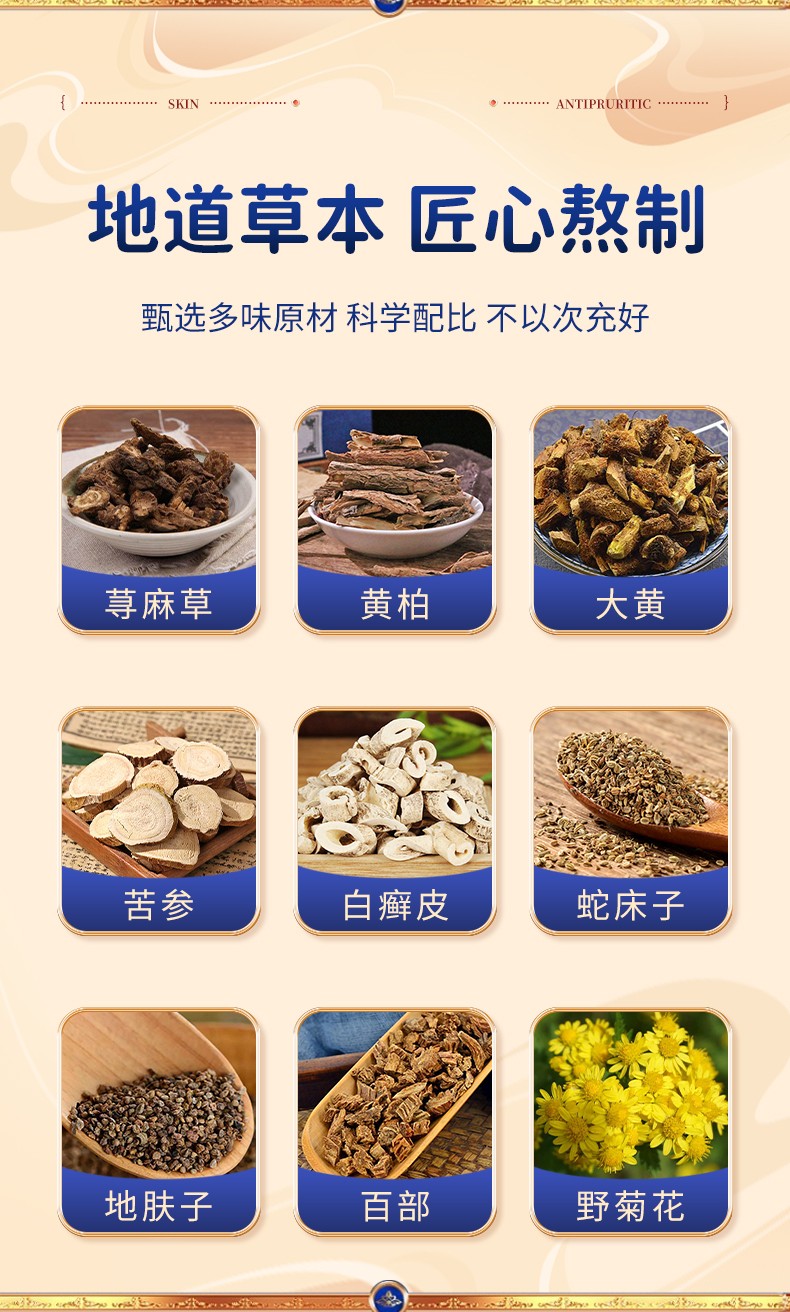 詳情頁_04.jpg