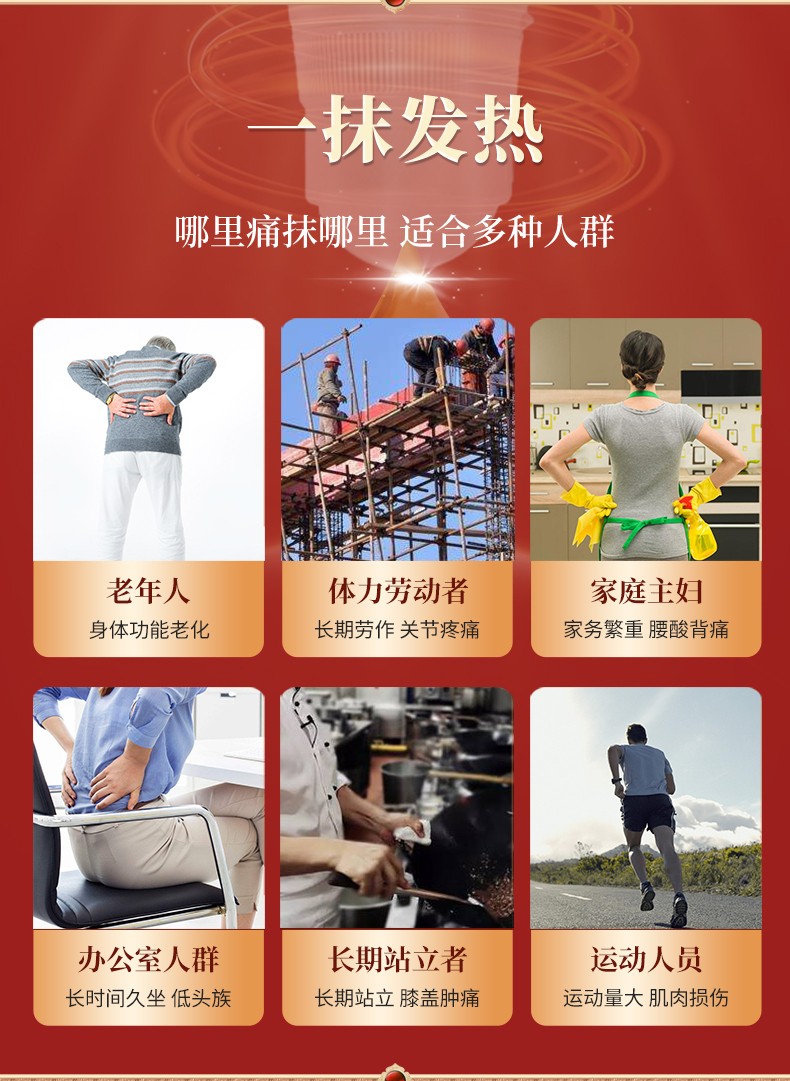 詳情頁_04.jpg