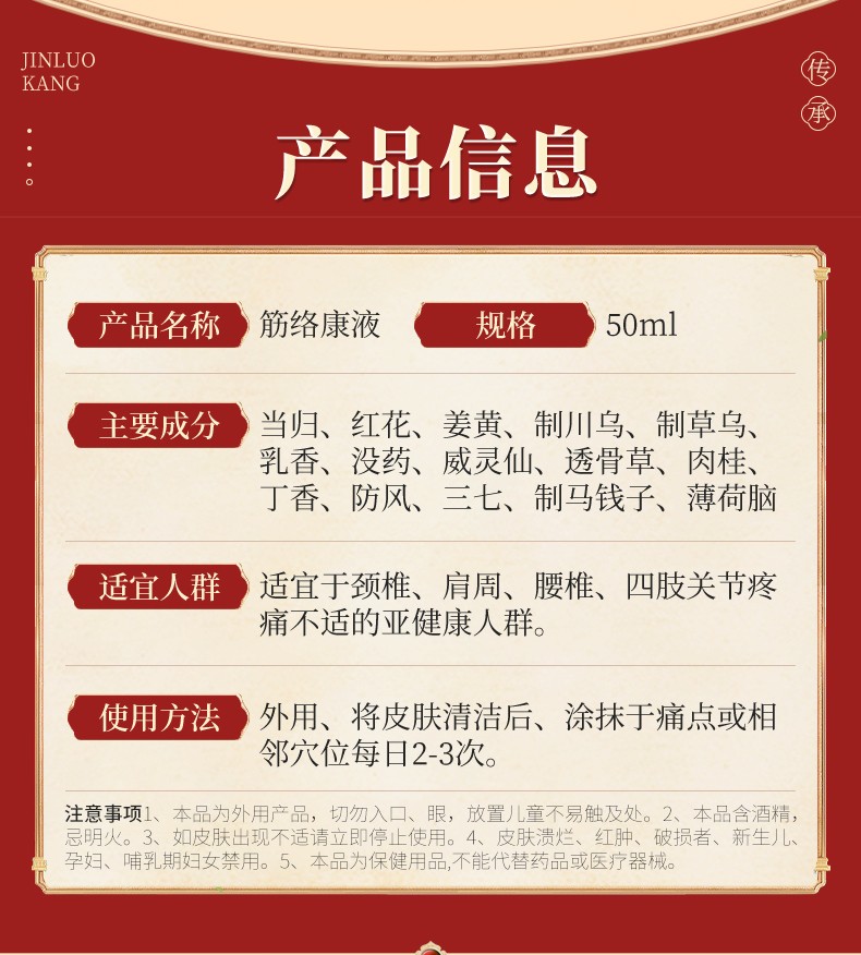 詳情頁_02.jpg