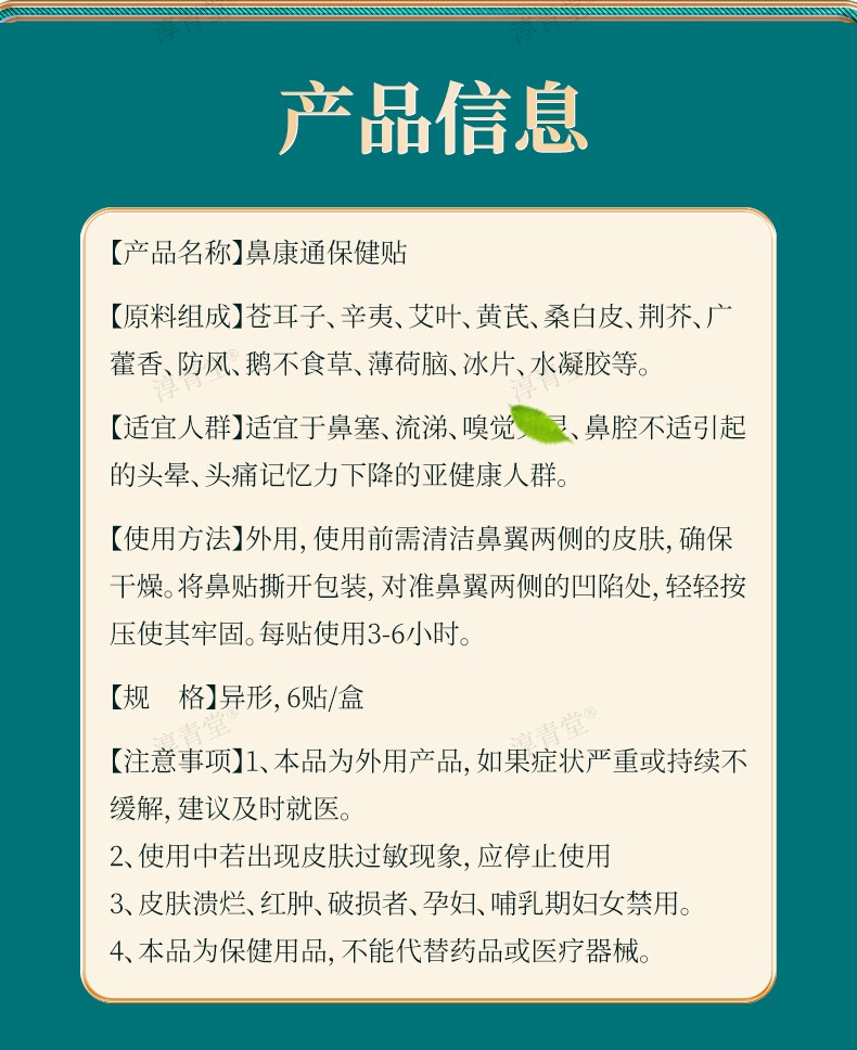 詳情頁_07.jpg