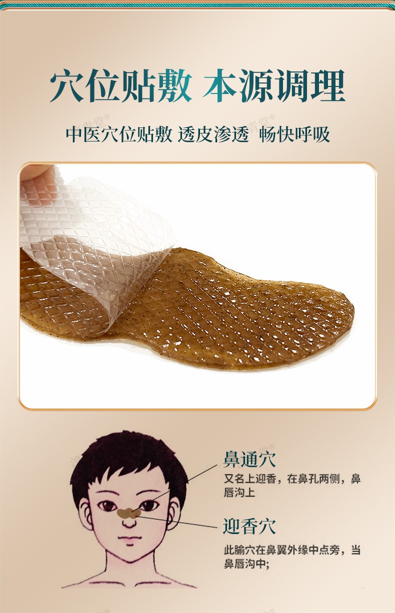 詳情頁_06.jpg