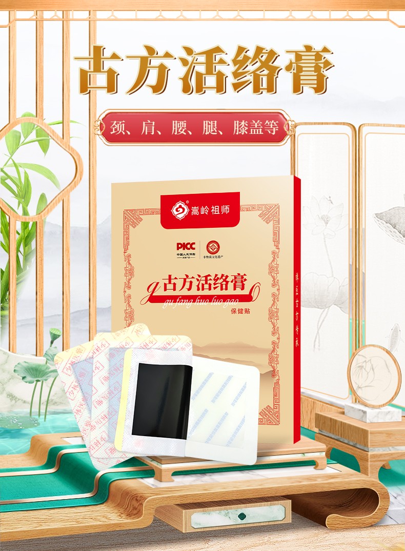 詳情頁_01.jpg