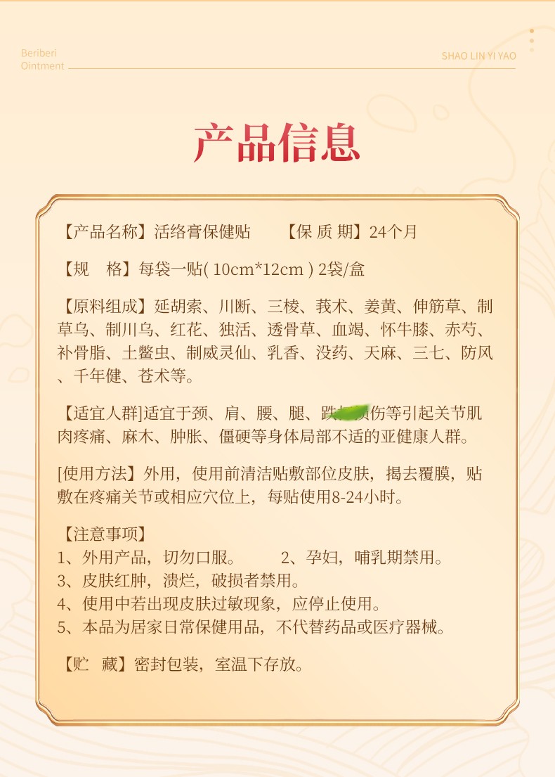詳情頁_07.jpg