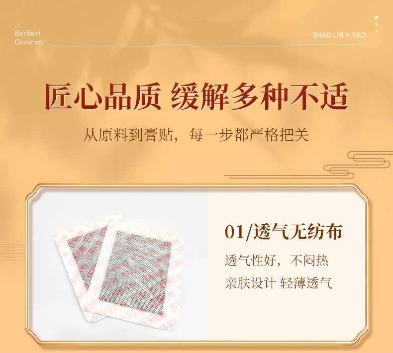 詳情頁_05.jpg