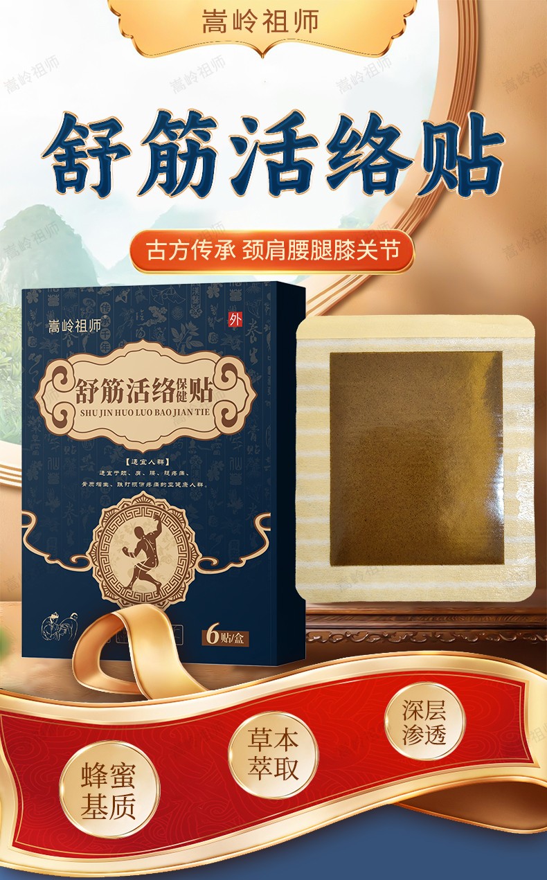 詳情頁_01.jpg