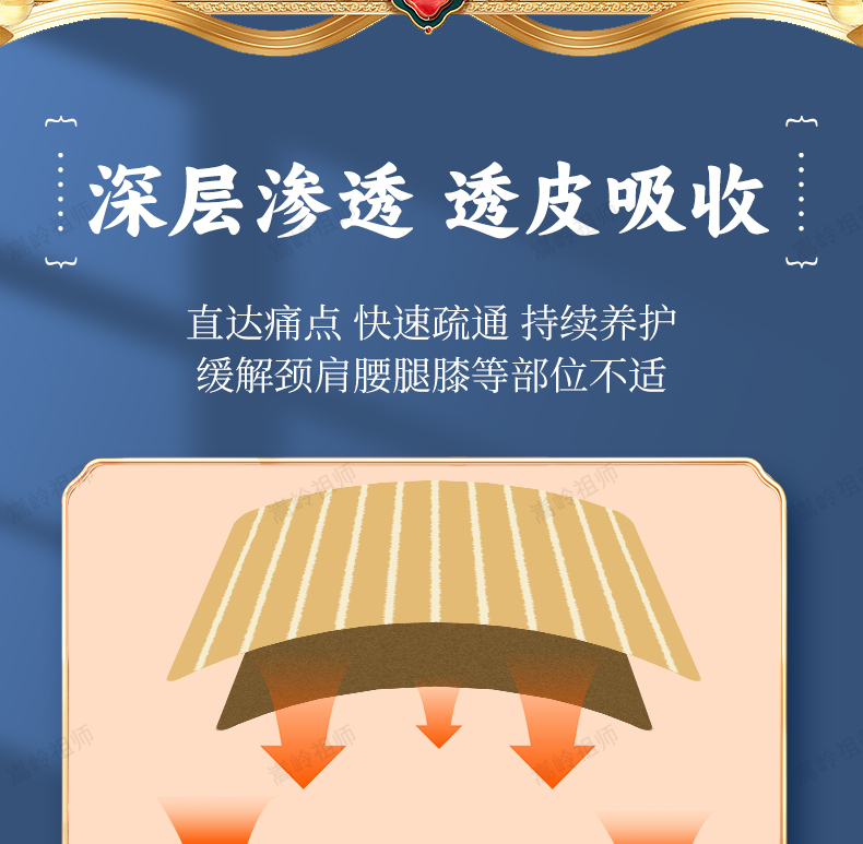 詳情頁_06.jpg