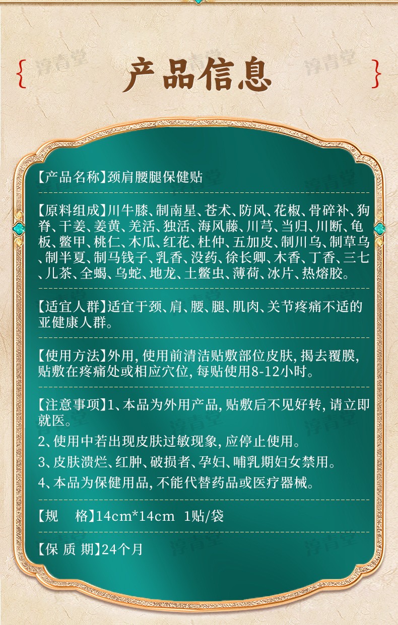 詳情也_08.jpg