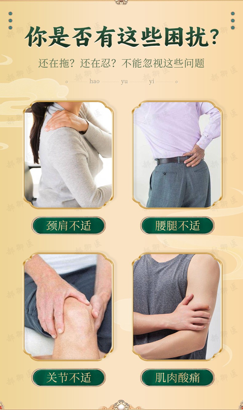 詳情頁_02.jpg