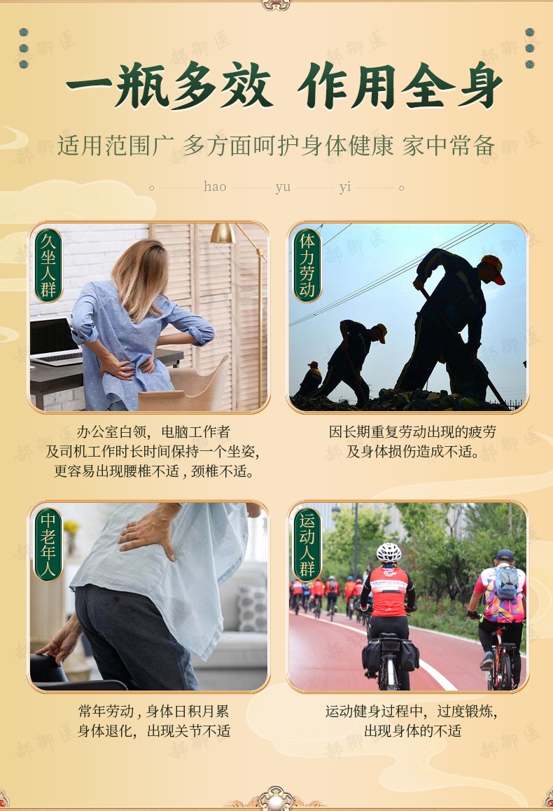 詳情頁_07.jpg