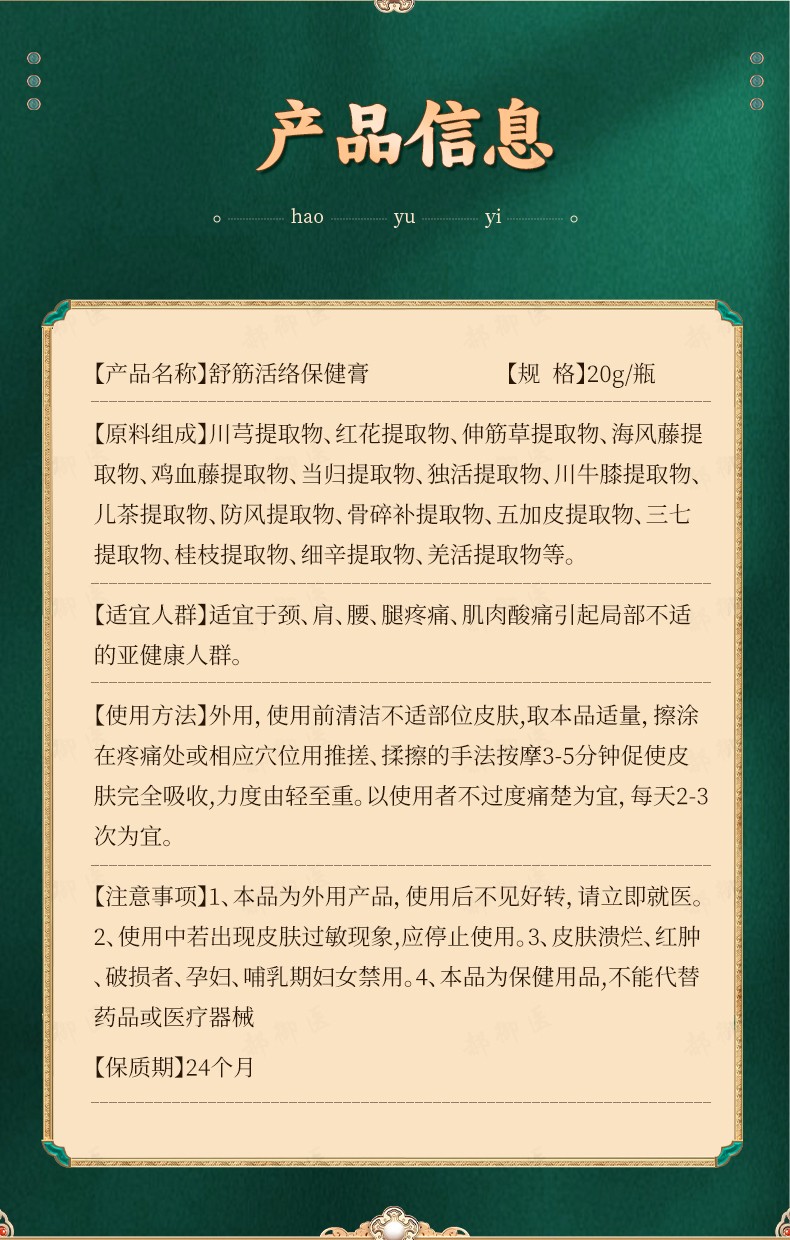詳情頁_08.jpg