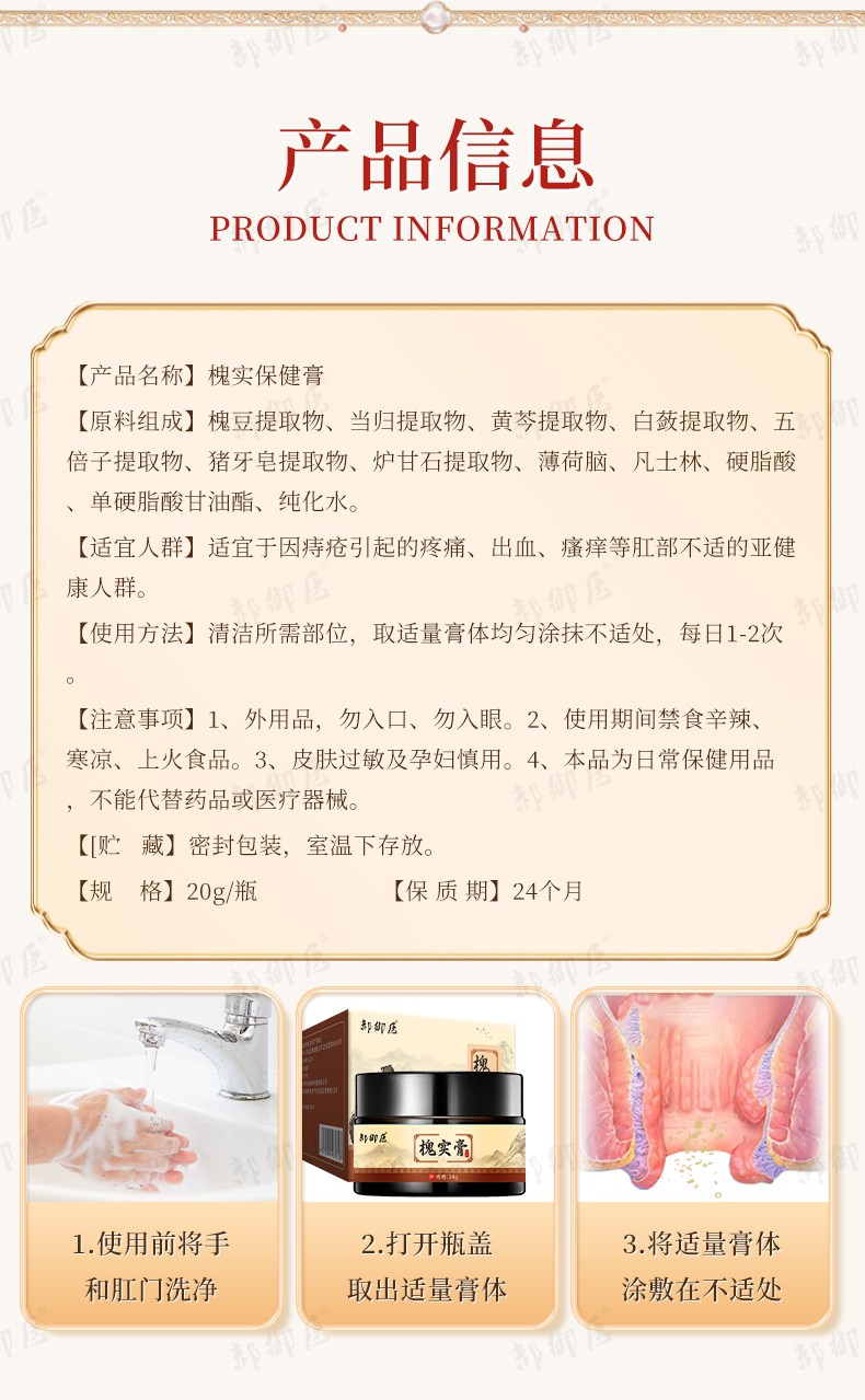 詳情頁1_06.jpg