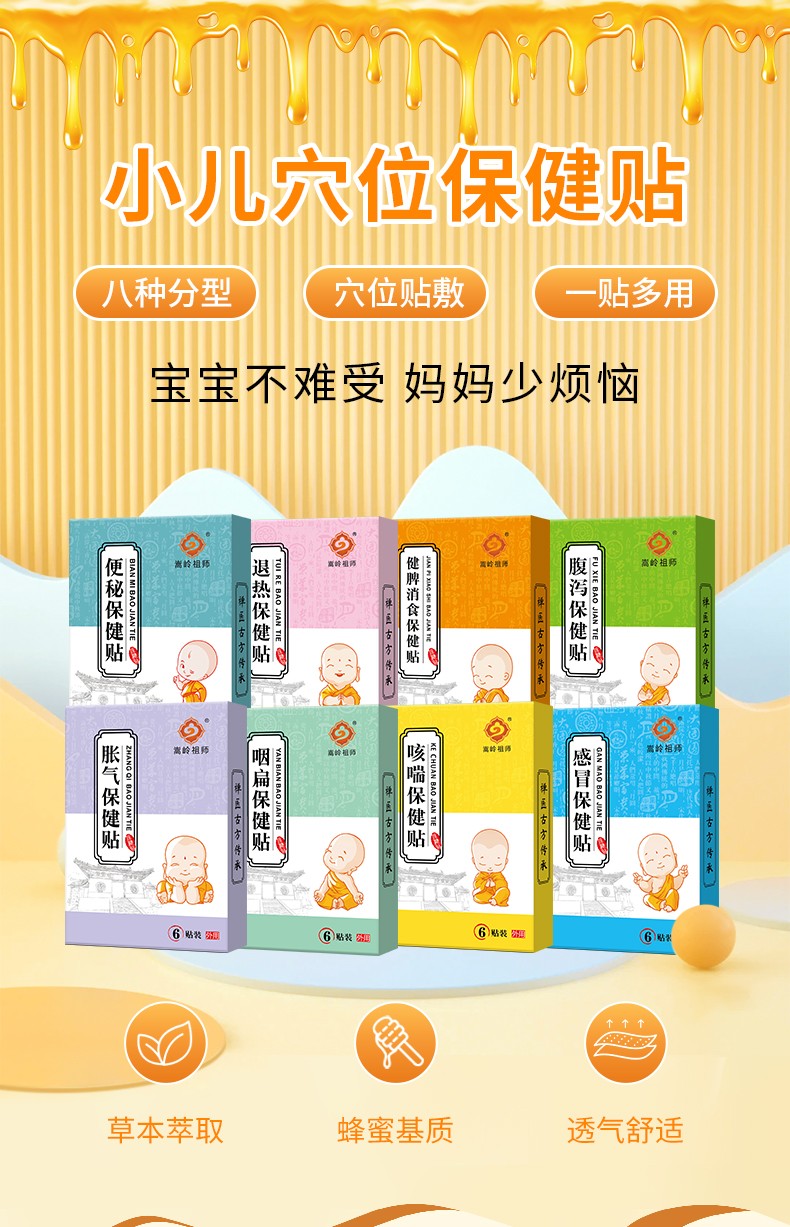 詳情頁_01.jpg