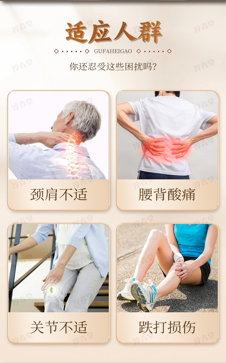 詳情頁_02.jpg