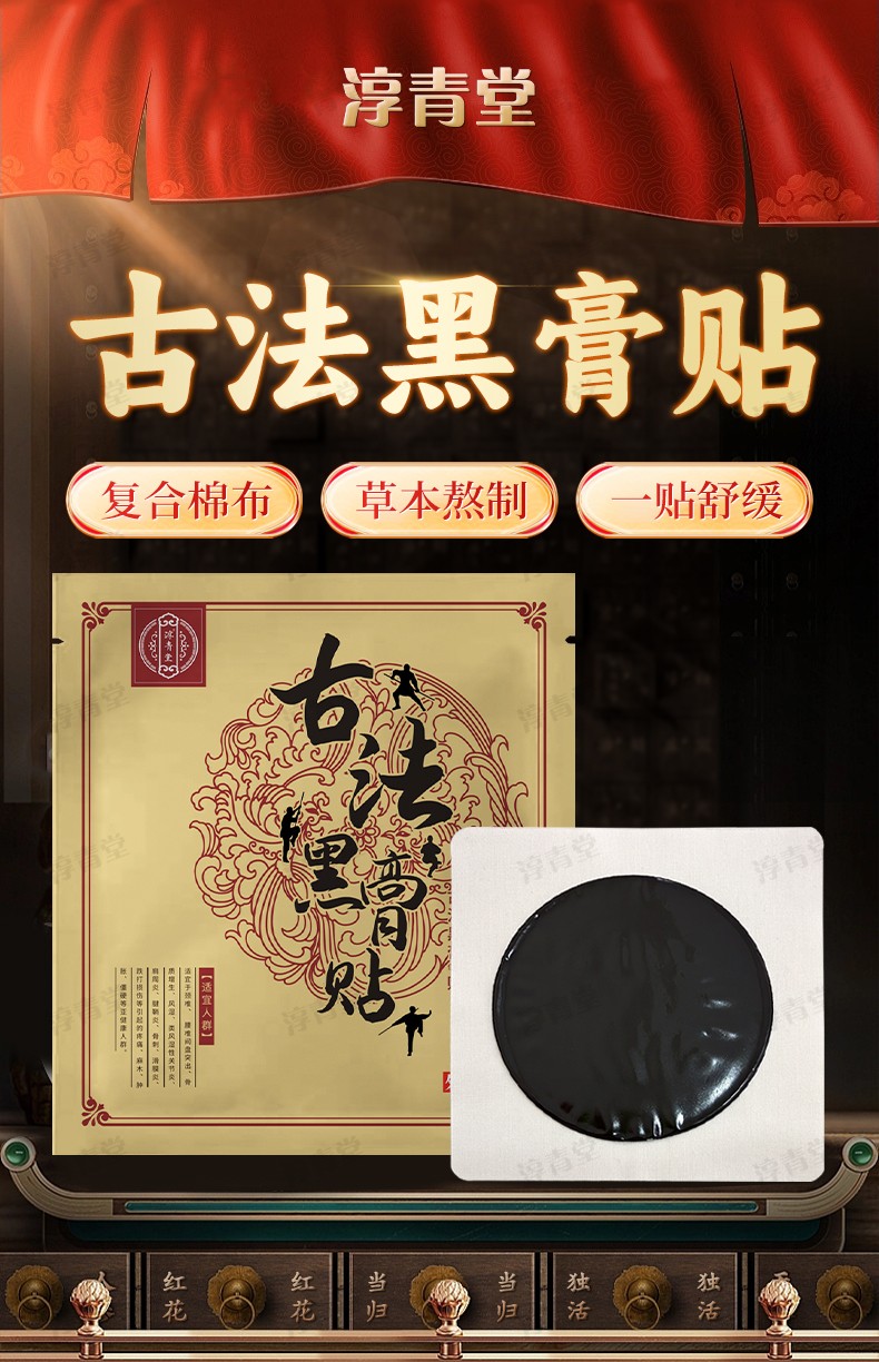 詳情頁_01.jpg