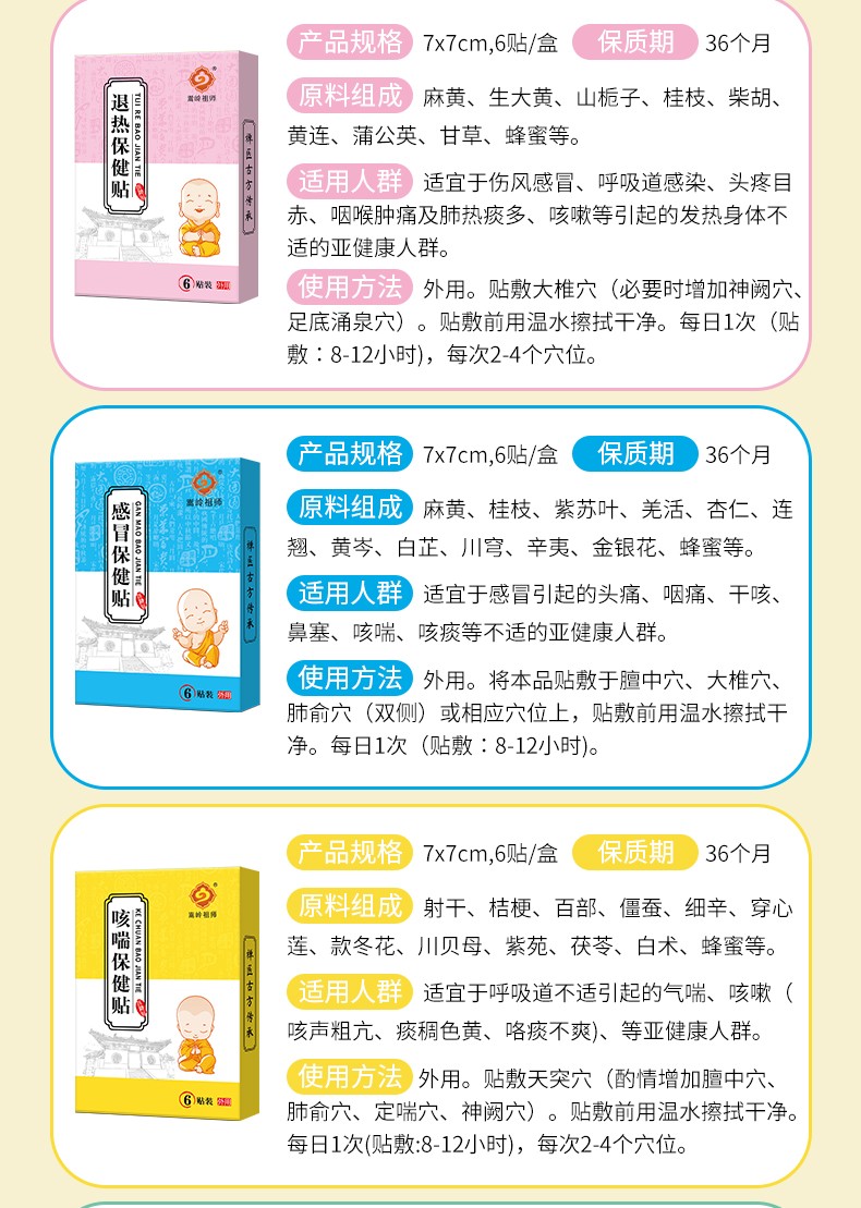詳情頁_10.jpg