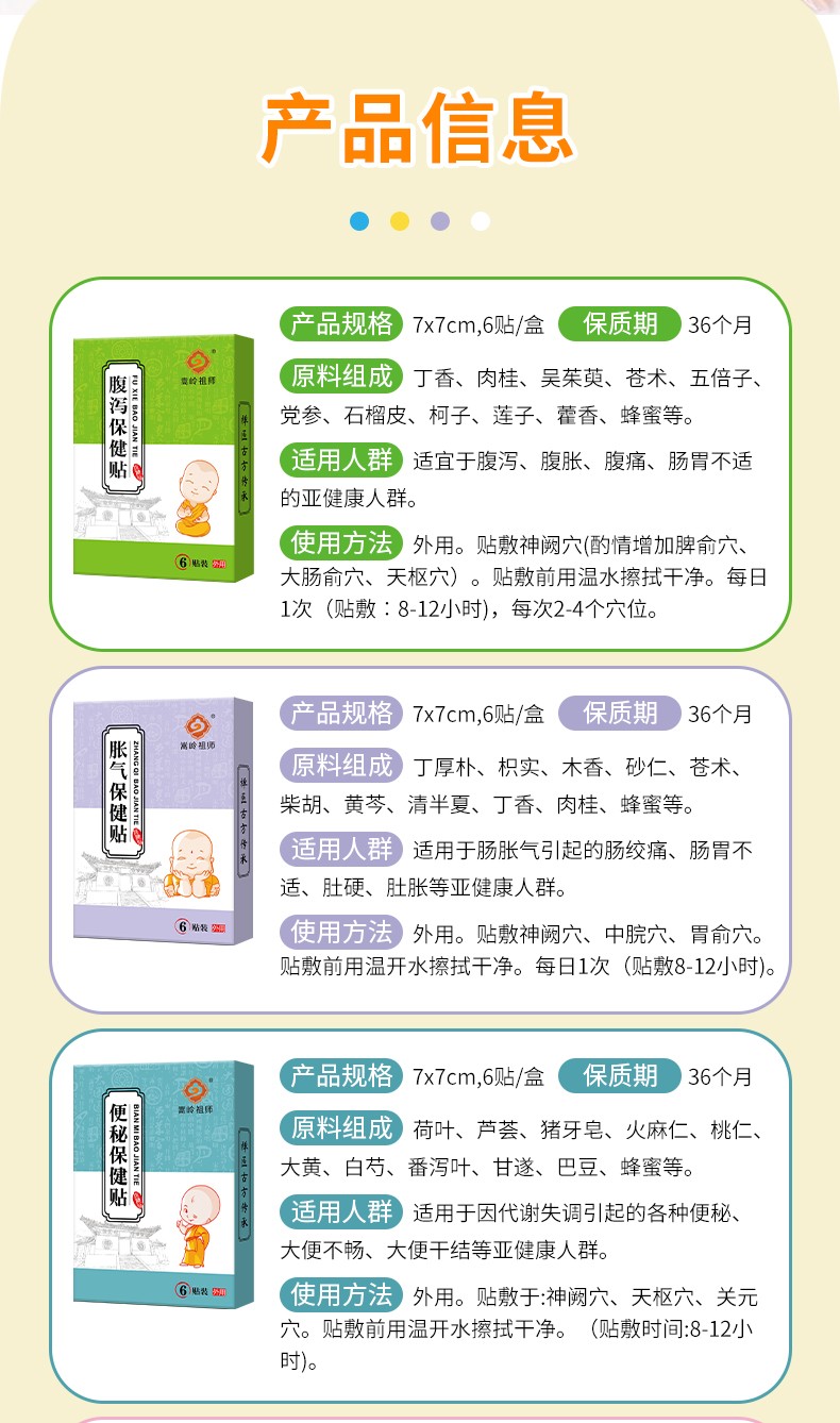 詳情頁_09.jpg