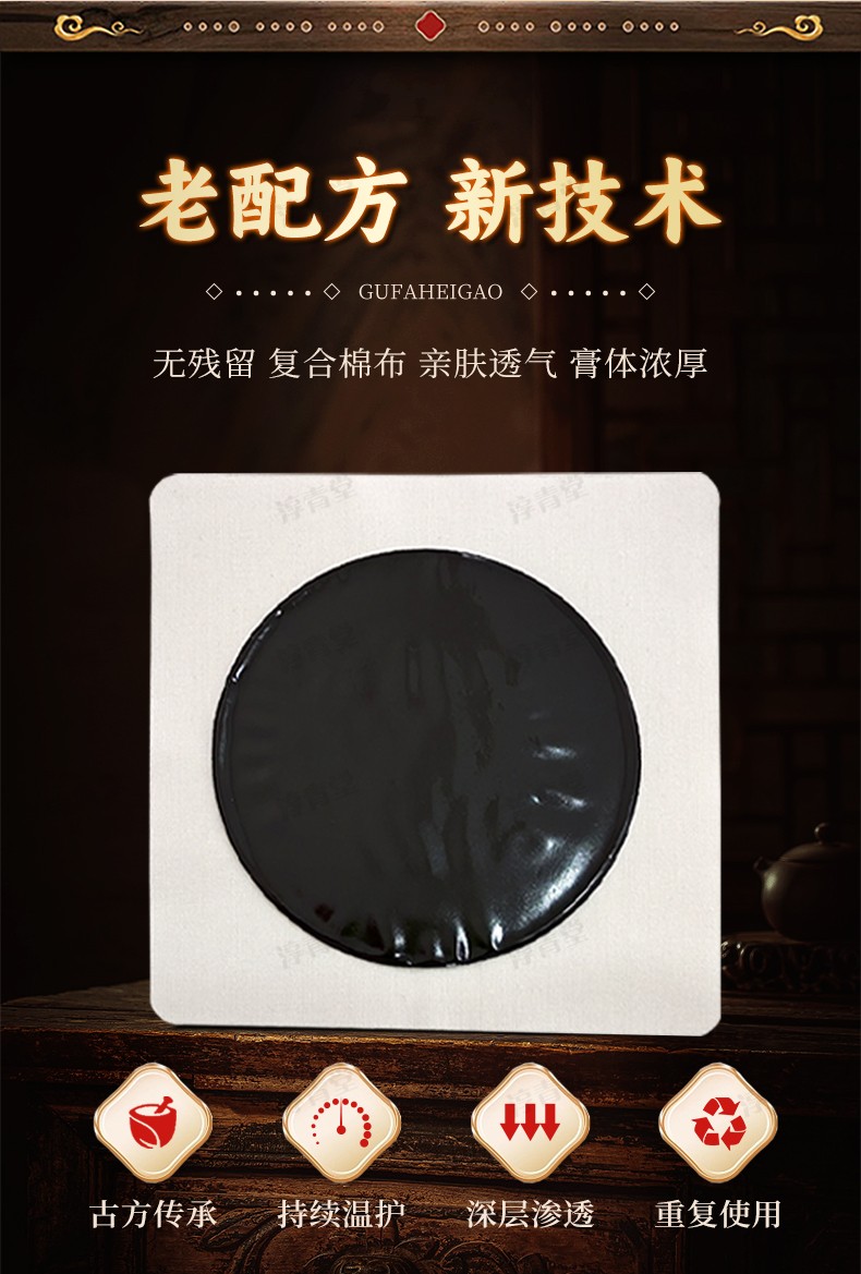 詳情頁_03.jpg