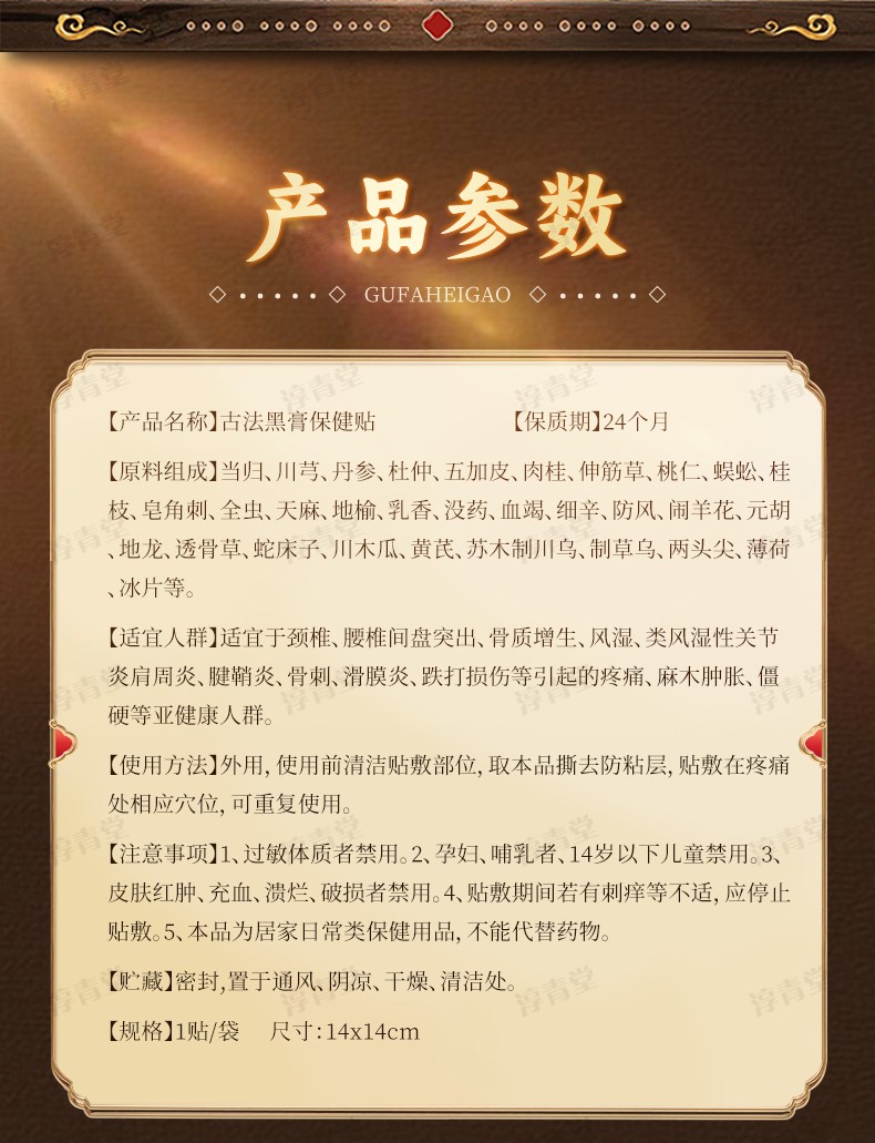 詳情頁_09.jpg
