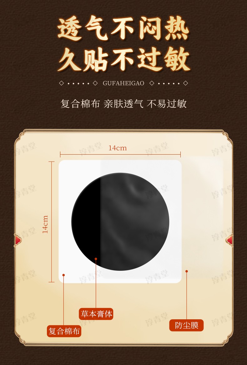 詳情頁_06.jpg