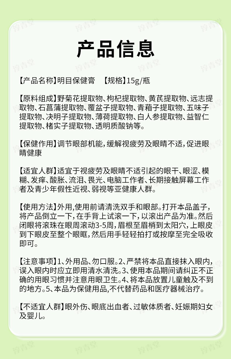 詳情_08.jpg
